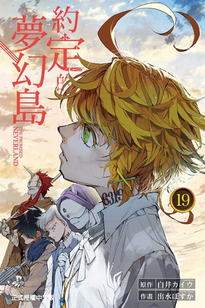 Cover of Vol. 19