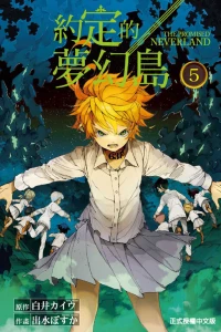 Vol. 5