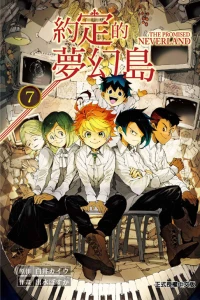 Vol. 7