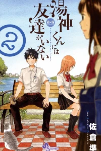 Vol. 2