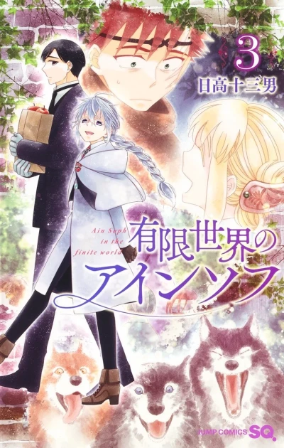 Cover of Vol. 3