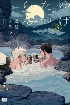 Vol. 3