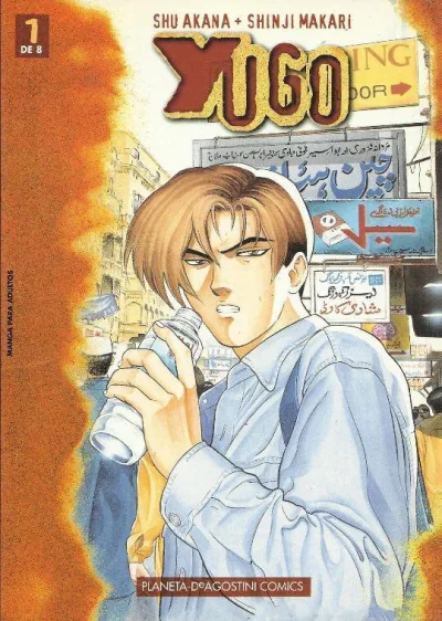 Cover of Issue #1