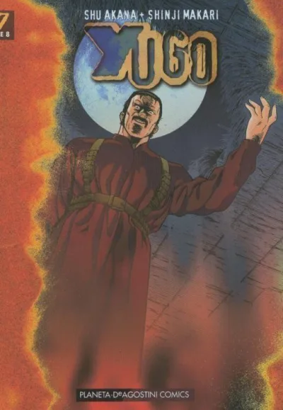 Cover of Issue #7