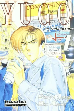 Issue #1