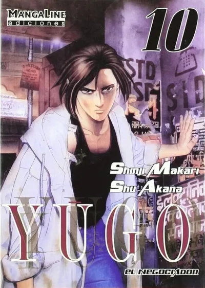 Cover of Volume #10
