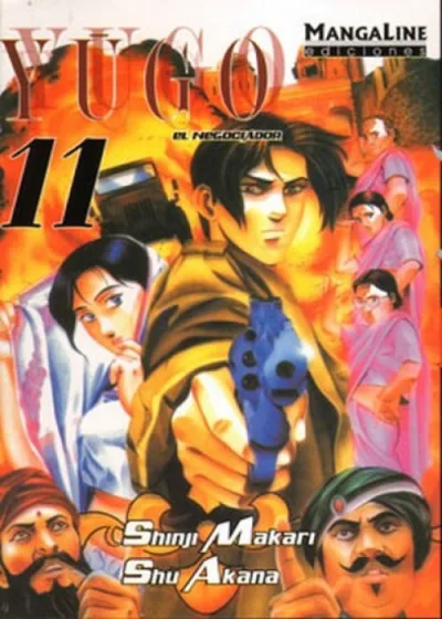 Cover of Volume #11