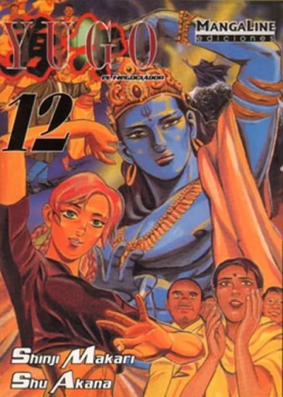 Cover of Volume #12