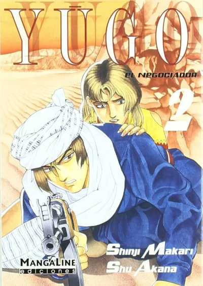 Cover of Volume #2