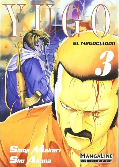 Cover of Volume #3