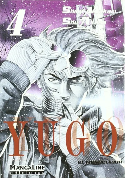 Cover of Volume #4