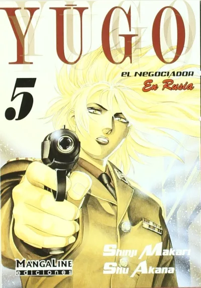 Cover of Volume #5