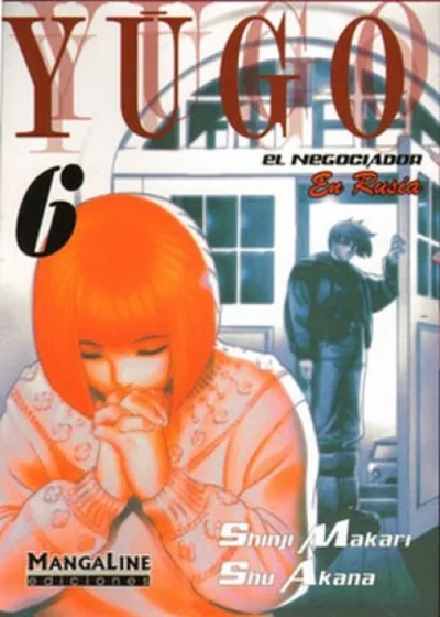 Cover of Volume #6