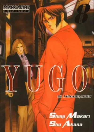 Cover of Volume #8