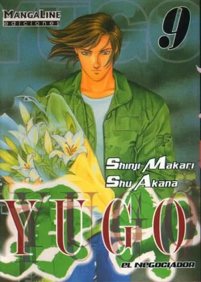Cover of Volume #9