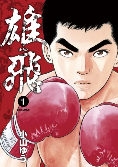 Cover of Volume 1