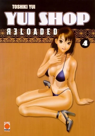 Cover of Issue #4