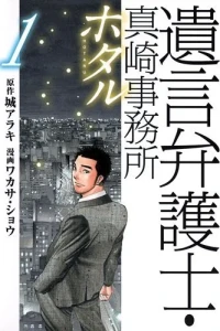 Vol. 1