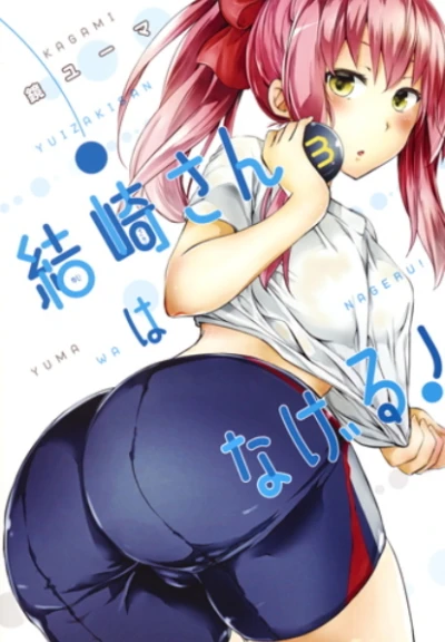 Cover of Vol. 3