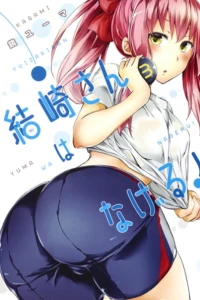 Vol. 3