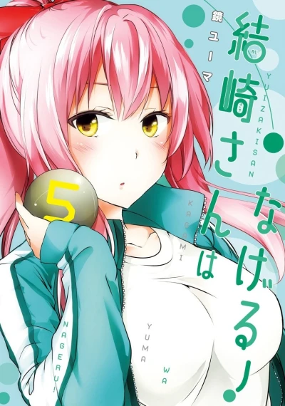 Cover of Vol. 5