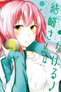 Vol. 5