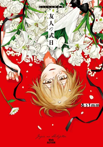Cover of Volume #1