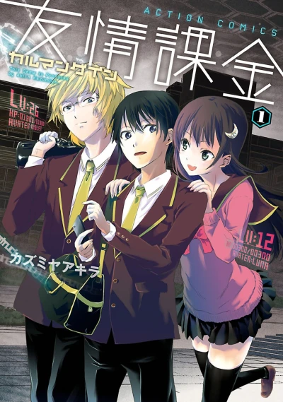 Cover of Vol. 1