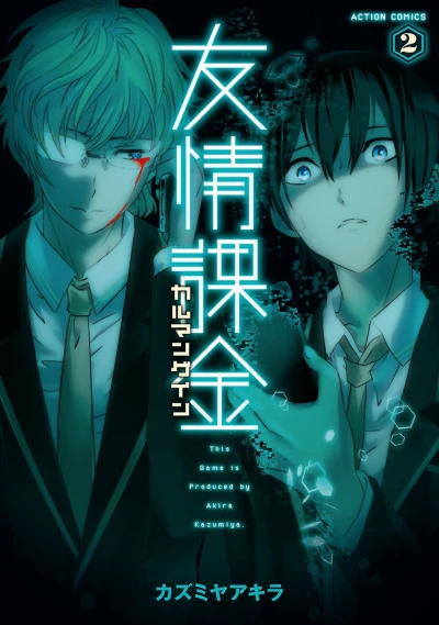 Cover of Vol. 2