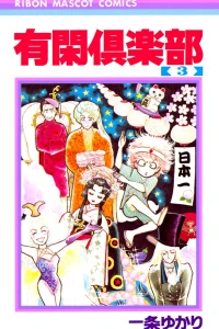 Vol. 3