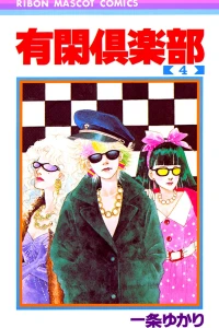 Vol. 4