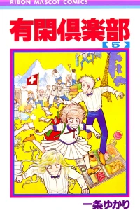 Vol. 5