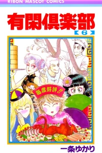 Vol. 6
