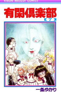 Vol. 7