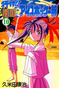 Vol. 10