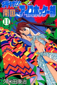Vol. 11