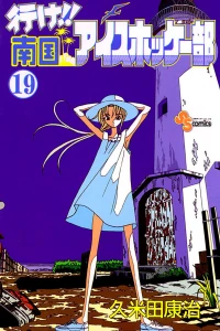 Vol. 19