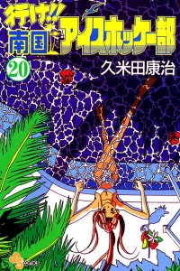 Vol. 20