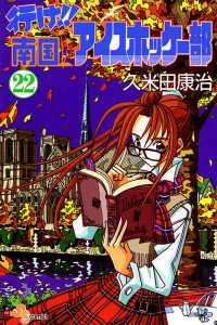 Vol. 22