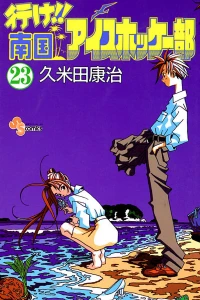 Vol. 23