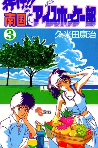 Vol. 3