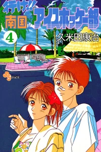 Vol. 4