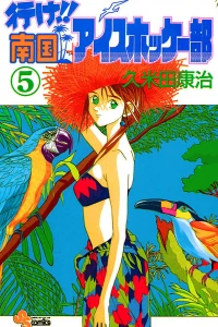 Vol. 5