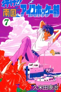 Vol. 7
