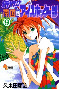 Vol. 9
