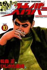 Vol. 10