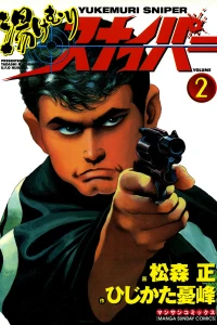 Vol. 2