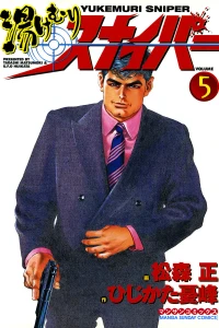 Vol. 5