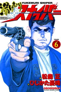 Vol. 6