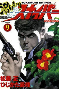 Vol. 9